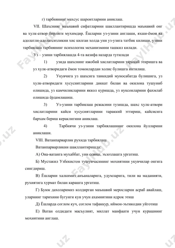 тарбия психологияси - Page 5