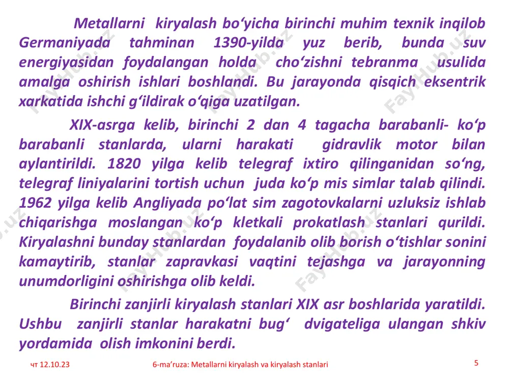 n metallning yuzasiga to‘g‘ri keladigan maksimal ruxsat etilgan kuchlanish cho‘zishning bitta o‘tishiga eng yuqori kuchlanishni belgilaydi. чт 12.10.23 6-ma’ruza: metallarni kiryalash va kiryalash stanlari 10 6.2. kiryalash turlari kiryalash turi bo‘yicha • quruq (sovun poroshogi orqali vannada kiryalash). • ho‘l (sovun emulsiyasi orqali). ishlov berish turiga ko‘ra: • dag‘al (tayyorlov). • toza (maxsulotni talab etilgan shaklga, o‘lchamga va sifatga keltirish uchun tugallanuvchi jarayon); o‘tishlarning soni bo‘yicha: • bir marta • ko‘p marta (bitta zagotovkani cho‘zishda bir-necha ketma-ket o‘tishlar soni bilan); ishlov berish paralelligiga ko‘ra: • bir sirtmoqlik. • ko‘p sirtmoqlik (bir vaqtning o‘zida cho‘ziluvchi zagotovkalar soni 2, 4, 8 bo‘ladi). simlarning harakatlanish turiga ko‘ra : • qo‘zg‘almas kirya orqali; • o‘qiga nisbatan bo‘ylama aylanadigan kirya orqali; zagotovkani qizdirilishga ko‘ra: sovuq holda; issiq holda. чт 12.10.23 6-ma’ruza: metallarni kiryalash va kiryalash stanlari 11 kiryalash turlari • barabanli kiryalash-simlar, quvurlar yoki profillarni baraban tipidagi stanlarda cho‘ziladi. • opravkasiz kiryalash - po‘latdan, rangli …