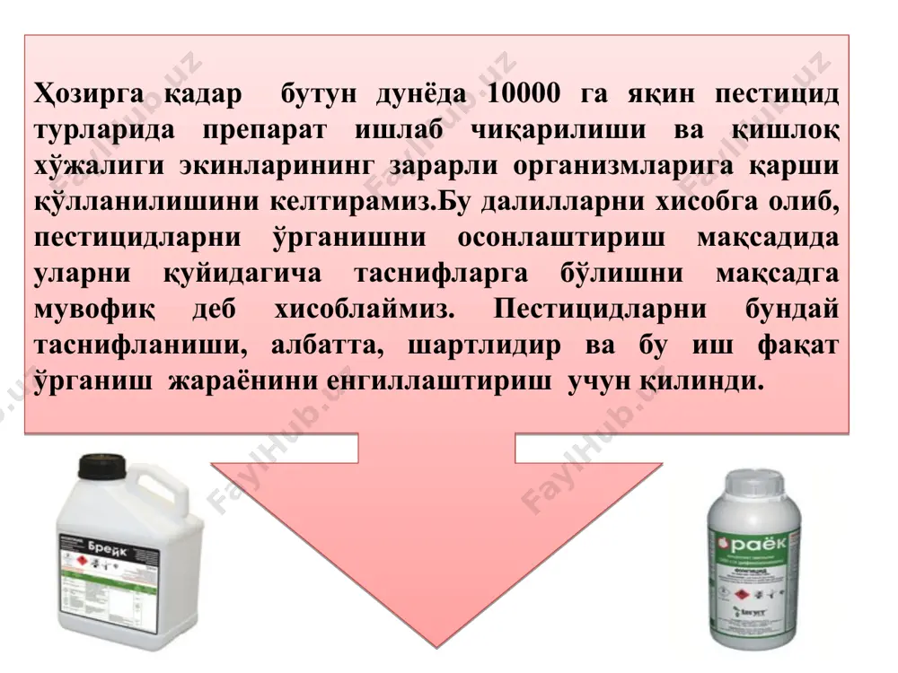 сирига қарши ўзига хос химояланиш реакцияси пайдо бўлади, хашаротлар хавода фумигантлар борлигини сезган хамон дархол нафас олиш тешикчаларини беркитиб олади ва трахеялар тизимидаги захира кислород хисобига узоқ давргача ташқи мухит билан алоқадор бўлманган холда яшайди.хашаротлар ўз организмдаги кислородни бутунлай сарфлаб тугатгач, трахея тизими карбонат ангидрид гази билан бутунлай қоплангач, нафас олиш тешикчаларини очиб, ташқи мухитдан нафас олишга мажбур бўлади ва шундагина улар организмига фумигантлар киришига йўл очилади. 4. системали таъсир этувчи пестицидлар, улар интоксикантлар деб хам аталади.улар ўсимлик танасига лидиз ёки тана қисми орқали тезгина сўрилиб, унинг томир тизимида ўсимлик шираси ёрдамида бутун организмга тарқалади ва ўсимликнинг барча қисмларини зарарли нисбатан захарли қилиб қўяди. кўпинча бундай пестицидлар каналар, трипслар, ўсимлик битларига қарши тавсия қилинди. 1. ёппасига таъсир қилувчи пестицидлар, бу гурухга ўз таъсир доирасида барча тирик мавжудотларни ўлдира оладиган пестицидлар киради.бунда организмнинг фойдали ёки зарарли эканлиги танланмайди. 2.танлаб таъсир қилувчи (селектив) пестицидлар, бу гурухга оид пестицидлар ўз таъсир доираларида бир …