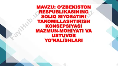 o‘zbekiston respublikasining soliq siyosatini takomillashtirish konsepsiyasi — PPTX