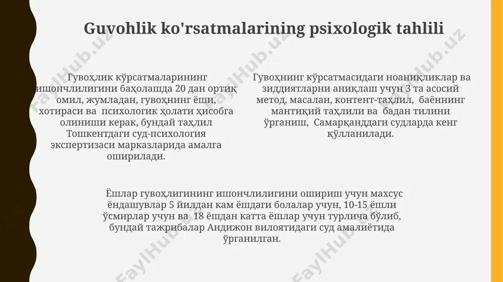 tkazilgan eksperiment natijalariga ko‘ra, reabilitatsiya dasturlarining samaradorligi qamoq jazosining psixologik ta’sirini 15% ga kamaytirishi mumkin. samarqand viloyati qamoqxonalarida o‘tkazilgan tadqiqotlar shuni ko‘rsatdiki, qamoq jazosining psixologik ta’siri jinoyatchilikning qaytalanish xavfini 25% ga oshiradi, ayniqsa 18-25 yoshdagi yoshlar orasida. qamoq jazosining 5-10 yillik muddati davomida mahkumlarning 70% da tashkent shahridagi tergov izolyatorlarida kuzatilganidek, ijtimoiy izolyatsiya va stress tufayli depressiya va xavotir kuchayishi kuzatiladi. huquqiy tarbiya va psixologik profilaktika samarqand viloyatida o'tkazilgan tadqiqotlar shuni ko'rsatdiki, 300 nafar respondentning 70% huquqiy savodxonlik darajasi pastligi sababli jinoyatga moyil bo'lishini ta'kidlagan. huquqiy psixologiya usullaridan foydalanib, 5 yillik davr ichida farg'ona vodiysidagi 2 ta o'rta maxsus ta'lim muassasalarida agressiv xulq-atvor ko'rsatgan o'quvchilar soni 2 baravar kamaygan. huquqiy tarbiya va psixologik profilaktika yordamida 2022-yilda toshkent shahrida 15 yoshdan 25 yoshgacha bo'lgan yoshlar orasida huquqbuzarliklar soni 10% ga kamayganligi kuzatildi. huquqiy psixologiyaning tuzilishi huquqiy psixologiyaning tuzilishi, 2-3 ta asosiy qismdan tashkil topib, har bir qism 5-7 ta boʻlimdan iborat …