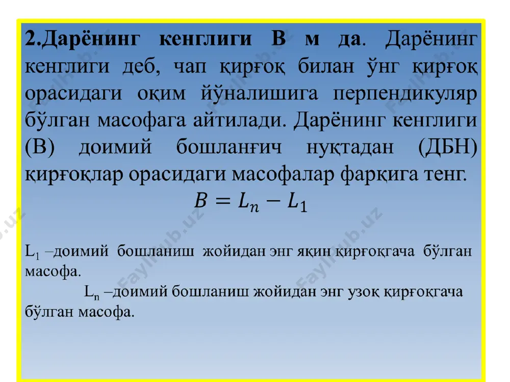 сувоқ имик ўнданланг кесими параметрлари ни аниқлаш - Page 5