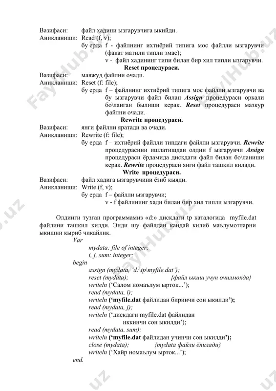 программирование в среде turbo pascal 7.0 м., диалог-наука, 1993 г.