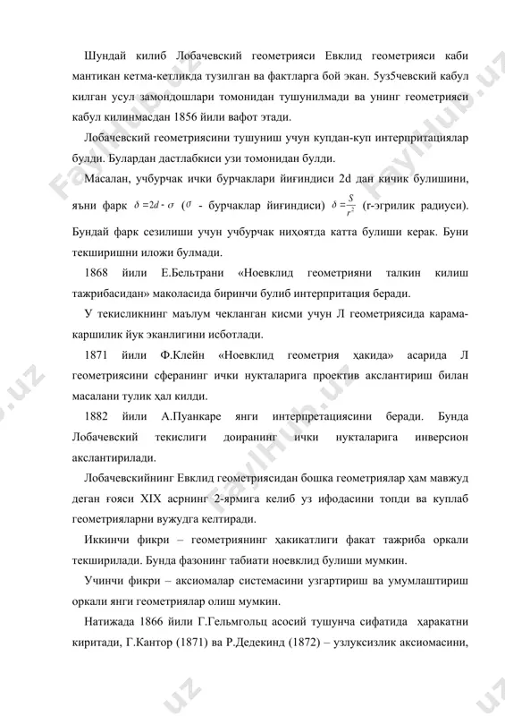 амлар кам булганлиги сабабли уларнинг таъсири булмади. москва университетида эса факат укув ишлари билан шуғулланилган. ҳатто ломоносов ҳам таъсир курсатолмади. хiх асрга келиб россияда капиталистик ишлаб чикариш усули таъсири остида вазият узгара бошлади. жумладан тарту (1802), вильнюс (1803), козон (1804), харков (1805), питербург (1819), киев (1834), одесса (1865), варшава (1869), томск (1888), саратов (1909). дастлаб бу университетларда укув ишлари, математик адабиётлар, журналлар, сунгрок эса илмий жамиятлар иш бошлади. факат хiх асрнинг урталарига келиб илмий фаолият ривожлана бошлади. 1783 йили л.эйлер вафотидан сунг пасайиб кетган математик ижодиёт хiх асрнинг 20-йилларига келиб уйғона бошлади. бунга асосий сабаблар в.я.буняковский (1804-1889) булдилар. украиналик булган ҳар иккиси ҳам олий математик маълумотни парижда олдилар. остроградский 1828 йили питербургга кайтади ва 1830 йилдан академик булиб ишлай бошлайди. унинг ишлари 1959-61 йиллари усср да рус тилида чоп этилади. у узининг замондошлари (фурбе, лаплас, коши, пуассон ва ... ) каби купрок татбикий масалаларни ҳал килиш билан шуғулланади. механика, математик …