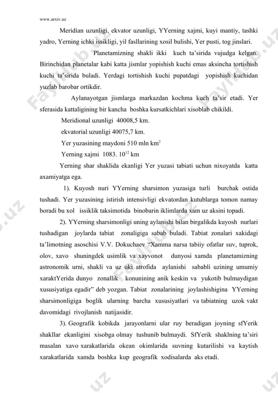 g ta’siri masalan xavo xarakatlarida okean okimlarida suvning kutarilishi va kaytish xarakatlarida xamda boshka kup geografik xodisalarda aks etadi. 4). kuyosh sistemasidagi planetalar ta’riflanganda planetalarning tabiati uchun ularni tashkil etgan moddalar zichligining binobirin ichki tuzilishining axamiyati juda katta ekan. planeta moddasining zichligi juda katta axamiyatga ega. yyerning zichligi deb yer massasining shunday xajmidagi suv massasiga bulgan nisbatiga aytiladi. butun geologik tarix davomida ----- oson etuvchan va uncha zich bulmagan jismlar ajrab chikkan . yyerning yukori katlamlari ular bilan boyib turgan . buning natijasida yerda ximiyaviy elementlar pastdan yukoriga tomon konuniy ravishda kobiklar xosil kilib joylashgan. yer yuzasida matyerik va kit’alarga ajratilgan 6 ta matyerik va 6 ta kit’a . evroosiyo 54 mln km2 afrika 30,3 mln km2 , , atlantika 93 m.km2 , amyerika 18 mln km2 , xindiston 75 m.km2 , avsraliya 9 mln km2 , sh.muz 13 km2 , antartida 14 mln km2.yer xarakatining geografik axamiyatga ega bulganligi …