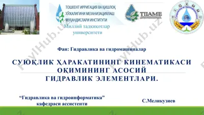 суюқлик ҳаракатининг кинематикаси — PPTX