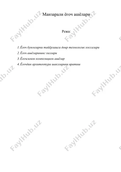 манзарали ёғоч ашёлари — DOC