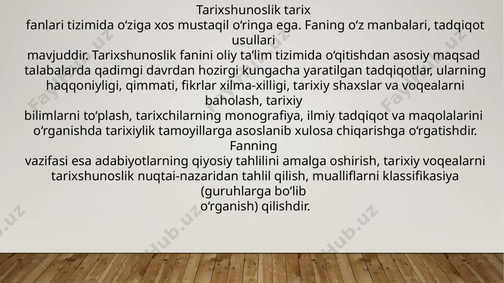 emik ma’nodagi institutsional shakllanishi xx asrning 60 yillarida, fanlar akademiyasi prezidiumining maxsus qarori bilan tarix instituti bazasida tarixshunoslik sektorining tashkil etilishi bilan amalga oshdi. 1968 yilda tarix instituti qoshida "tarixshunoslik" sektori, keyinroq bo’lim tashkil etilishi bu sohaning rivojiga katta hissa qo’shdi (bo’limni 1968-1988 yillarda tarix fanlari dri b.v.lunin, 1988-1992 yillarda tarix fanlari nomzodi v.a.germanov boshqargan, 1992 yildan esa tarix fanlari doktori, professor d.a.alimova rahbarlik qilib keldi). "tarixshunoslik o’qishlari" o’zbekiston tarix fani sohasida amalga oshirilayotgan ishlarni sarhisob qilib boradi. o’zbekistonda tarixshunoslik fani ilmiy maktablariga b. v. lunin, g.i.jeltova, f.h.qosimov, r. rajapova, d.a. alimova kabi olimlar tomonidan asos solindi. mustaqillik yillarida tarixshunoslik tadqiqotlari ancha kengaydi. 5 ta doktorlik, 20 dan ortiq nomzodlik ishlari himoya qilindi. ayniqsa, xorijiy tadqiqotchilar (aqsh, koreya, turkiya, rossiya, buyuk britaniya, germaniya) o’zbekiston tarixshunoslari bilan ilmiy-amaliy aloqalar o’rnatib, o’zbekiston tarixshunosligining muhim muammolarini o’rganishda davom etmoqdalar. foydanilgan adabiyotlar 1. manbashunoslik. mualliflar jamoasi. d.alimova muharrirligida. –т.: turon-iqbol. 2019. 2. самарқанд шаҳрининг …