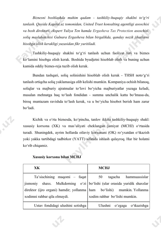 ihozlari va anjomlaridan tashqari) bilan javob beradi. taʼsischilar faqat kompaniya tashkil etilganda kiritilgan mulklari (oʻz ulushlari) bilan javob beradilar, yaʼni xatarlar – kiritilgan ulushlar doiralarida boʻladi. mchj ham, xk ham dividendlardan soliq toʻlaydilar: 5% rezidentlar uchun, 10% norezidentlar uchun. u shakl ham, bu shakl ham har qanday taqiqlanmagan faoliyat turi bilan shugʻullanishi mumkin. baʼzida biznes asoschisi va taʼsischisi, direktor ham oʻzi boʻlib, yakka tartibda xk ochishi mumkin boʻlsa ham, mchj ochadi. bunga aks vaziyat ham boʻlishi mumkin: kishi xususiy korxona ochadi, keyin esa biznesga bogʻlangan boʻlib qoladi – masalan, direktor yollab, taʼtilga uchib keta olmaydi (istisno – vaqtincha, vaqtinchalik mehnatga layoqatsizligi, xizmat safari sababli). oilaviy korxona ok — mehnatga layoqatli yoshga yetgan qarindoshlar ishtirokchilari boʻlishi mumkin boʻlgan yuridik shaxs. taʼkidlash lozimki, bir odam bittadan ortiq oilaviy korxonaning taʼsischisi boʻlishi mumkin emas. xodimlarning eng kam soni – ikkita, eng koʻp soni esa faoliyat turiga bogʻliq. ok turar-joy xonalarida (koʻp xonadonli uylarda …