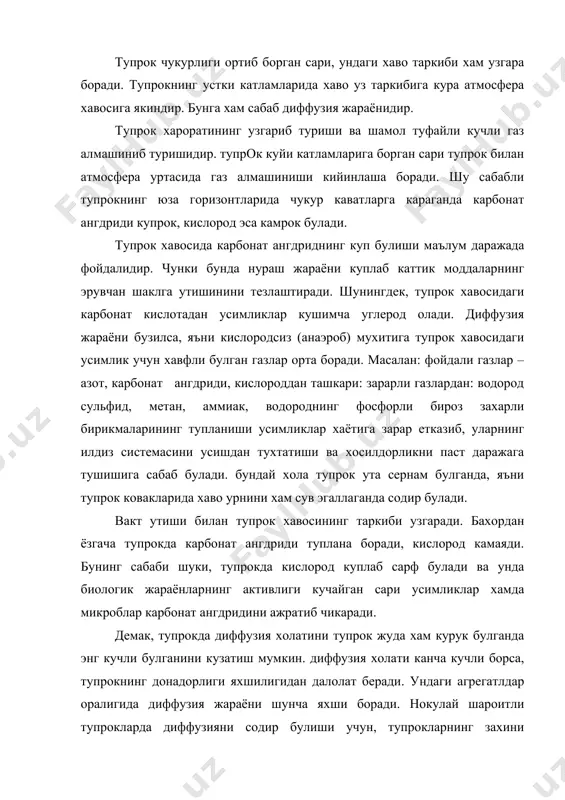 ва хаво режимининг усимликларнинг талабига монанд холда бошкариш билан чамбарчас боглик булар экан, деган хулосага келдилар. тупрокда газларнинг алмашиниши тупрок хавосини ташкил килувчи айирим газлари (масалан, кислород карбонат ангдрид ва хоказо) атмосферадаги шундай газлар билан алмашиниши каби ходисаларни уз ичига олади. бундай ходиса тупрокнинг нафас олиши деб аталади. тупрокда газ алмашиниши диффузия ходисаси асосида боради. фик конунига буйсунади ва унинг харакатини куйидаги формула асосида тушунтириш мумкин. формула бу ерда - харакатдаги газ микдори · диффузия коэффициенти · диффузия руёбга чикадиган майдон · градиент, яъни газ концентрациясининг узунлик бирлигидаги йуналиши буйича узгариши · диффузия давом этган вакт (газ градиенти концентрацияси 1 га тенг булганда) утган газ микдорига тенгдир ва см2/сек улчов бирлигида ифодаланади. формуладаги минус диффузия газлар босими ёки концентрацияси паст томонга караб харакатланишини курсатади. тупрокдаги хаво ва газ алмашинуви хаво хароратининг, сизот сув сатхининг, айниксатупрок намлигининг тупрок устки катламлари билан остки катламлари уртасидаги хароратнинг бир хил булмаслиги ва шамол таъсирида …