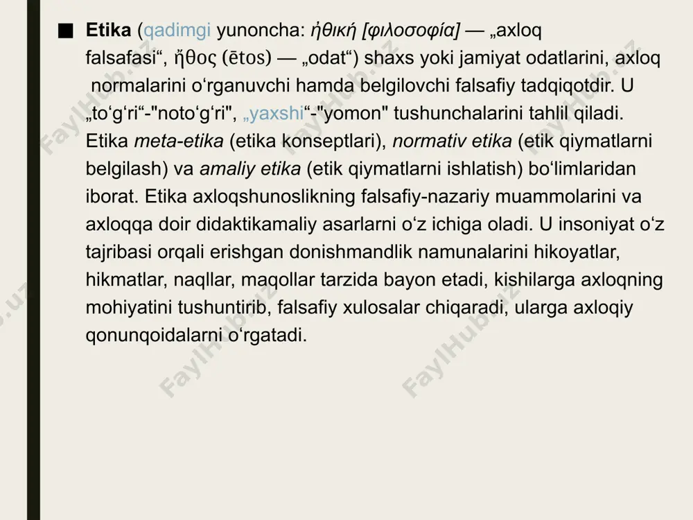 da, „pxatoten oʻgitlari“, „misr mayyitlar kitobi“, avesto kabi qadimiy yodgorliklarda axloqiy tamoyillar va meʼyorlar qonunlar, eʼtiqodiy daʼvatlar shaklida berilgan; hindistonning „manuqonunlari“, „dhammapada“, „patanjali“ kabi yodgorliklarida esa pandnoma va hikmat usuli ustuvor. qadimiy xitoy daochidonishmandlari insonni tabiatning bir qismi sifatida olib qaraydilar va uning vazifasi fazilat yoʻlidan borish ekanini, barcha yovuzliklar, baxtsizliklar insonning tabiat joriy etgan qonunlardan chekinishi oqibati ekanini taʼkidlaydilar. konfutsiy va uning izdoshlari fazilat egasi boʻlishni urf-odatlarga soʻzsiz boʻysunishda koʻradilar. qadimiy sharqdagi, xususan, misr va hindistondagi axloqiy gʻoyalar, qarashlar antik davr estetikasiga ilmiynazariy asos boʻldi; yunon mutafakkirlari sokrat va platon qarashlarida ilohiylik axloqning asosi, insonga axloqiylik azaldan berilganligi taʼkidlansa, aristotel inson kamolotga bilish faoliyati, voqelikka faol munosabati orqali, hirsu ehtiroslar ustidan hukmronlik qila olishi tufayli erishadi, deydi. sitseron, seneka, epiktet singari qadimiy rim axloqshunoslarining qarashlarida esa qullik, erk, hayotning maʼnosi, baxt muammolari oʻrtaga tashlanadi. oʻrta asrlar etikasida qadimgi sharq mutafakkirlari (roziy, forobiy, ibn sino, ibn rushd) asarlari va fikhiy …