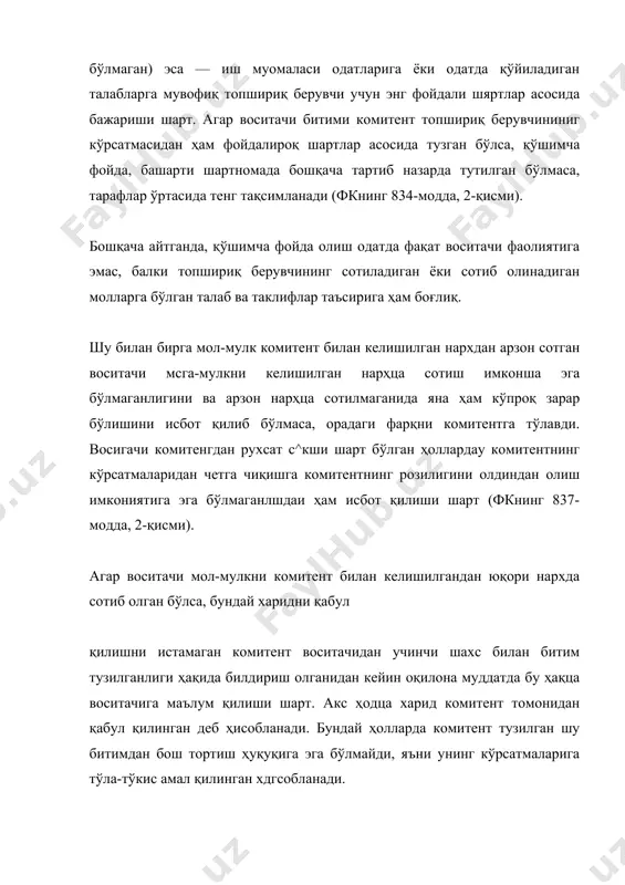 р кўрсатмаларни олиш мумкин бўлмаган ҳолларга тааллуқшадир. лекин шундай шароитда ҳам у четга чиқиш ҳақида комитгнгни имконият бўлган заҳоти хабардор қилиши зарур. акс ҳодца қонуннинг мазкур талаблари бузилганлиги оқибатида комигент кўрган зарар учун воситачи жавобгар ҳ^собланади. учинчи шахс билан битим тузилганда, гарчи унда комитентнинг номи келтирилган ёки у учинчи шахс билан бевосита муомалага кирган бўлса ҳам, ^оситачи барча ҳуқуқ ва мажбуриятларга эга бўлади. воситачи битимни бажариш билан боғлиқ мажбуриятларни бажариши учун барча ҳуқуқлардан фойдаланиши лозим. воситачи учинчи шахс билан тузган битимни ўша шахс бажармаган тақцирда, воситачи бу ҳақца комитентга дарҳол хабар бериши, зарур далил-исботларни тўплаши ва улар билан комитентни таьминлаши, шунингдек комитентнинг талабига кўра бундай битимга оид бўлган ҳуқуқларни унга топшириши шарт. воситачи учинчи шахс билан тузилган битим бажарилмагани учун комитент оццида жавобгар бўлмайди (фкнинг 834-моддаси). воситачи, битим бажарилиши учун эмас, балки комитент манфаатларини кўзлаган ҳолда учинчи шахс билан тузган битимларининг ҳақиқийлигага жавоб беради. комитент молларига ҳақтўлаш ёки уларни жўнатиш …