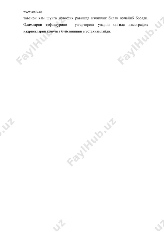 бозор иктисодиётини асосий конуниятлари - Page 4
