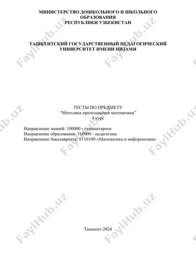 testlar "metodika prepodavaniya matematiki" — DOC