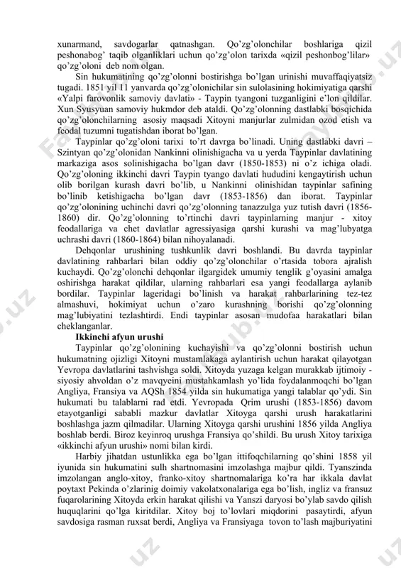 9 yillarda yiliga 35445 quti afyun kiritilgan. 1795-1838 yillar mobaynida angliyaning xitoydagi afyun savdosi 70 barobarga oshgan. mazkur vaqt davomida xitoyga 450 ming quti yoki 27 mln. kg afyun keltirilgan. afyun savdosi bilan amerikalik savdogarlar ham shug’ullanishgan. amerikaliklar xitoyga afyunni turkiyadan keltirib sotganlar. xitoy hukumati 1800 yilda rasmiy ravishda afyun savdosini ta’qiqlagan. lekin shunga qaramasdan ingliz va amerikalik savdogarlar mahalliy amaldorlar orqali kontrabanda yo’li bilan afyun savdosini davom ettirganlar. xitoy xalqining ilg’or vakillari afyun savdosiga va uning iste’mol qilinishiga qarshi kurashganlar. shunday kishilardan biri lin szesyuy bo’lgan. u 1838 yil dekabrda xitoy hukumatining guandun provinsiyasi (afyun savdosining eng yirik markazlaridan biri) dagi vakili lavozimiga tayinlandi. provinsiyaning markazi bo’lgan guanchjouda lin szesyuy afyun savdosiga qarshi qat’iy choralar ko’rdi. natijada ingliz va amerikalik savdogarlardan 20 ming qutidan ziyod afyun konfiskasiya qilindi. angliya hukumati ushbu holatdan xitoyga qarshi urushda bahona sifatida foydalandi. 1834 yil dengizda dastlabki harbiy to’qnashuvlar bo’lib o’tdi. 1840 yil angliya …