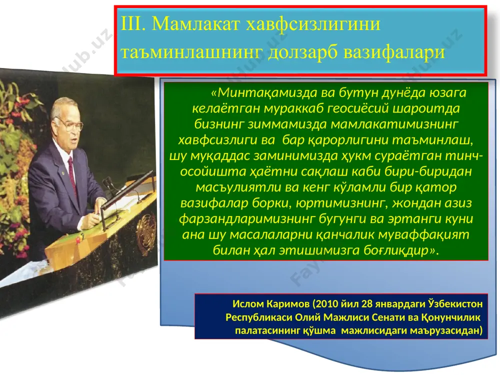 атрофида ишлатилаётган авакс самолётлари ҳанузгача жангариларга қурол етказиб бериш каналарини аниқлаб, уларни тўхтатмадилар? шу каби саволлар жавобсиз қолмоқда. «6+3» мулоқот гуруҳини ташкил этиш ташаббуси «6+3» мулоқот гуруҳини ташкил этиш ташаббуси «6+3» мулоқот гуруҳининг энг муҳим мақсади – бир-бирига қарши курашаётган томонларга афғонистонда ҳарбий ҳаракатларни тўхтатиш дастурини таклиф этиш, мамлакатни пароканда қилаётган асосий муаммо ва зиддиятлар бўйича ўзаро муроса асосидаги ечимларни топишдан иборат. ўзбекистоннинг афғонистонга ёрдами ўзбекистоннинг афғонистонга ёрдами ўзбекистон республикаси мамлакатдаги ижтимоий ҳолатни, аҳоли турмуш-тарзини ва ривожланиш даражасининг юқорилигини ҳисобга олган ҳолда мингйиллик мақсадларини қуйидагича шакллантирди: 1 мақсад. кам таъминланганликни ва қониқарсиз озиқланишни қисқартириш 2 мақсад. бошланғич ва ўрта мактабларда таълим сифатини ошириш 3 мақсад. аёллар ва эркаклар тенглигини рағбатлантириш ҳамда аёлларнинг ҳуқуқ ва эркинликларини кенгайтириш 4 мақсад. болалар ўлимини қисқартириш 5 мақсад. оналар саломатлигини яхшилаш 6 мақсад. оив/оитсга, сил касаллигига ва безгакка қарши кураш 7 мақсад. экологик барқарорликни таъминлаш 8 мақсад. ривожланиш мақсадида глобал ҳамкорликка кўпроқ урғу қаратиш ўзбекистон …