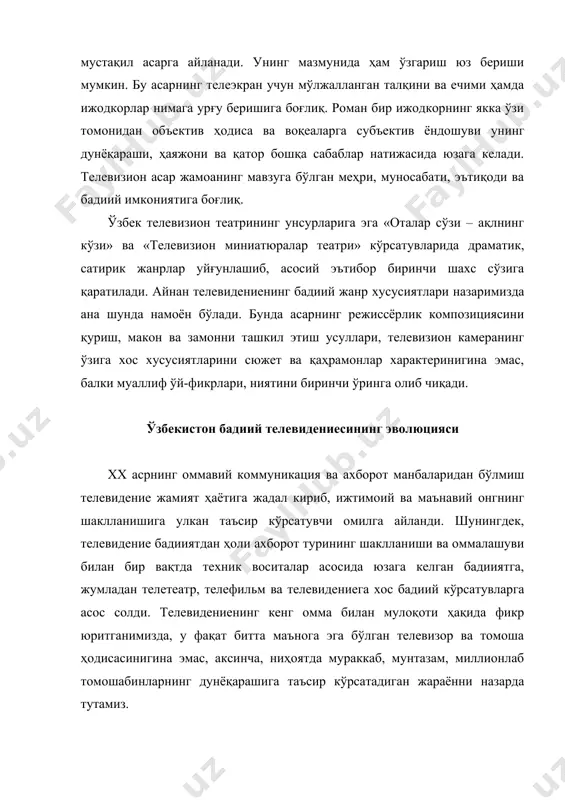 и. буни қуйидаги ўзбекистон давлат архивида сақланаётган ҳужжатлардан кўриш мумкин: ттснинг 1957 йил 3 январда бўладиган эшиттиришлар программасидан. 19.15-19.29. телевизион мослаштириш /настройка/ музика 19.29-19.30 позывные. 19.30-19.50 ассалому алайкум, қадрли ўртоқлар. телевизион эшиттиришларни бошлаймиз. бугунги программада киножурнал ва «турли тақдирлар» деган бадиий фильм. ҳозир киножурнални томоша қилинг. 19.50-19.55 биз киножурнални намойиш этдик. энди беш минутлик танаффус эълон қиламиз. танаффусдан сўнг «турли тақдирлар» деган бадиий фильмни томоша қиласиз. текст, музика. 19.55-21.40 телевизион эшиттиришларни давом эттирамиз. «турли тақдирлар» бадиий фильмини томоша қилинг. 21.40-21.42 сиз «турли тақдирлар» номли бадиий фильмни кўрдингиз. шунинг билан бугунги эшиттиришларимизни якунлаймиз. навбатдаги эшиттиришларимиз 5 январь куни соат 19 дан 30 минут ўтганда бошланади. унда «она» деган бадиий фильм намойиш этилади. хайр, ўртоқлар» [4.18. c.4]. телетеатр спектакли театрнинг айрим қонунларини сақлаган ҳолда экран юзини кўра бошлади. кинематография ҳам ўз маҳсулотларини кичик экранга чиқариш жараёнида унинг бир қанча қонунларини телевидениега сингдиришга муваффақ бўлди. зотан, санъатнинг барча турлари телеэкранга чиқарилар экан, шу …