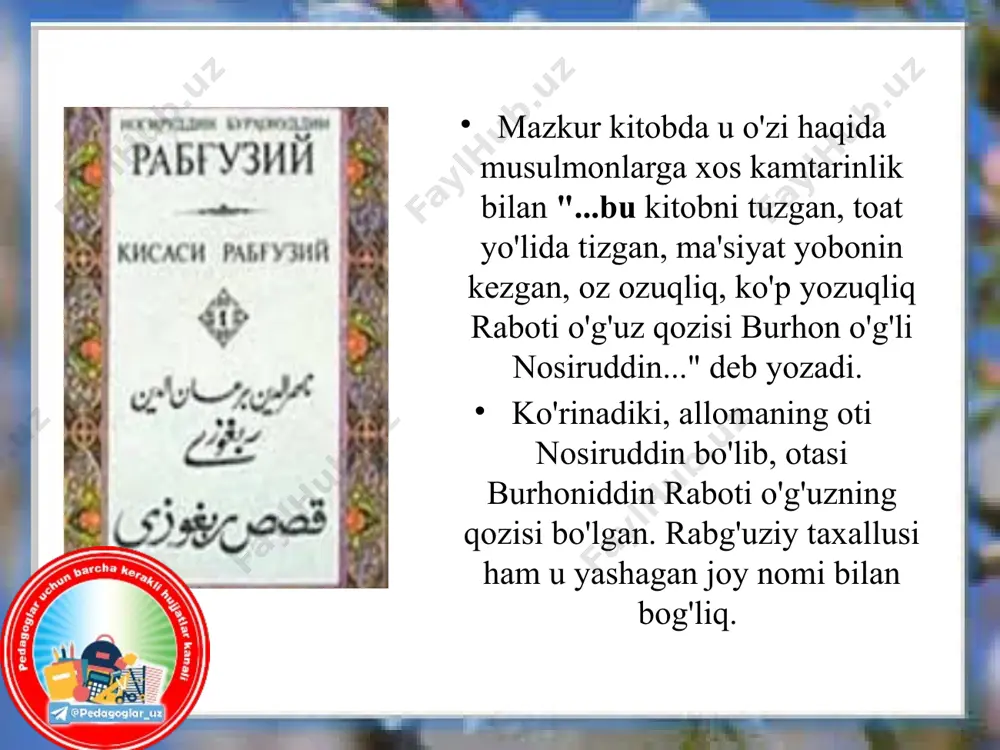 nosiriddin rabg'uziy - Page 3