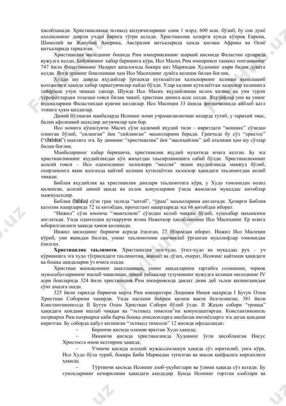 қатъи назар, занжир занжирлигича қолаверади. шунинг учун ҳам “хинаяна”да киши фақат ўзига нажот бериши, бошқаларнинг ҳаётига аралашишга ҳеч кимнинг ҳаққи йўқлиги, ҳар бир кишининг ўз нажот йўли бўлиши эътироф этилган. “архата” бошқаларга устозлик қилиш, панд–насиҳат қилиш, бошқаларга кўмак беришдан кўра, сукутни афзал кўради. “архата” юксак камолот ва “нирвана”га эришган киши ҳисобланади. “хинаяна” йўналиши эътиқодига кўра, киши роҳиблар жамоасига кириб, якка–ёлғизликда таркидунёчилик ва тақводорлик билан ҳаёт кечириш орқали кундалик ҳаёт ташвишларидан халос бўлиши мумкин. “хинаяна”да “будда тишига сиғиниш”, муқаддас жойларни зиёрат қилиш каби дабдабали маросимлар пайдо бўлган. буддавийларнинг муқаддас жойи шри ланка бўлиб, бу ерга турли мамлакатлардан буддавийликка ибодат қилувчилар ташриф буюрадилар. шри ланканинг аввалги пойтахти бўлган канди шаҳрида дунёда машҳур “будданинг тиши” ибодатхонаси жойлашган. бу ерда будданинг тиши сақланади. ривоят қилинишича, будда вафотидан сўнг унинг жасади оловда куйдирилган. будданинг шогирдларидан бири ўша жойдан будданинг тишини топиб олган ва бу тиш ибодатхонада сақланган. “будданинг тиши” ибодатхонанинг ер остида, кумушдан ясалган қўнғироқ …
