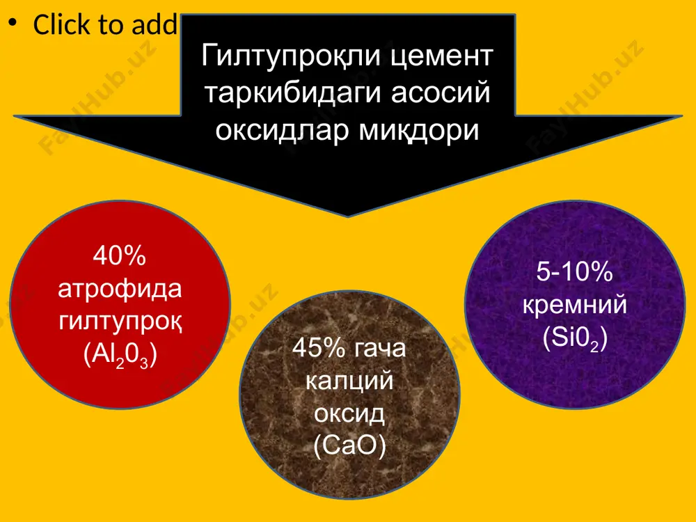 unsimon gidratli ohak aralashmasidan (1:1) iborat. qotish vaqti boshlanish 4 min oldin emas, oxiri 10 mindan kech emas. chiziqli kengayish 1 sutkadan keyin 0,2% va 1% ko'p bo'lmasligi lozim. mustahkamligi: 6 soat qotishdan keyin 75 kgs/sm2, 3 sutkadan - 300, 28 sut. – 500 kgs/sm2 dan kam bo'lmasligi kerak. suv o'tkazilmasligi bo'yicha markasi – 0,6 mpa. bu tsementning qotishi kaltsiy gidroalyuminatni – saan10 – suv bilan ta'sirlashuvida s2an8 va al(on)2 xosil bo'lishiga asoslangan. gil tuprokli tsementga 25–30% angidrit kiritilsa angidrit–gil tuproqli tsement tayyorlash mumkin. qotishda uch kaltsiyli gidroalyuminat angidrit bilan reaktsiyaga kirishib gidrosulfoalyuminat hosil qiladi va tizimni mustahkamligini oshiradi. gil tuproqli tsementga 8 – 10% gacha ohak yoki portlandtsement qo'shilsa uning tutib qolish vaqti qisqaradi. i.v. kravchenko ishlab chiqqan gipsli–giltuproqli kengayuvchan tsement, yuksak giltuproqli shlaklar va ikki suvli gipsni foiz hisobida 07:03 nisbatdan qo'shib tuyish yo'li bilan olinadi. suvli va havoli muhitlarda tez qotadi, mustahkamligi bo'yicha 400,500 markalari bo'linadi, chiziqli …