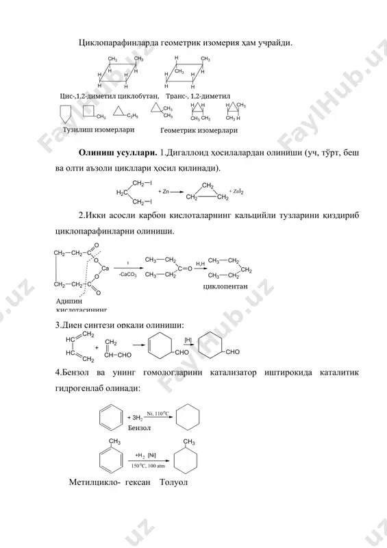 циклопарафинлар - Page 5