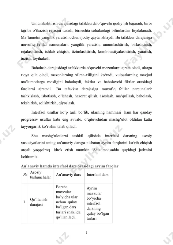 ligiga talablar oldingi dars bo’yicha vazifalarni bajarib kelish. yangi dars mavzusi bo’yicha asosiy tushunchalarni va dastlabki ma’lumotlarni bilish. 6 o’quvchilarning vazifalari vaish usullari o’qituvchini tinglash va o’zlashtirish, berilgan topshiriqlarni bajarish. o’qituvchi bergan topshiriqlarni bajarish bo’yicha mustaqil fikrlash, o’z fikr, xulosalarini boshqalarga solishtirish va yakuniy xulosaga kelish 7 vaqttaqsimoti dars vaqtining ko’p qismi o’qituvchining yangi mavzuni tushuntirishi, tahlil qilishi, topshiriqlarni tushuntirishi, o’zlashtirishni nazorat qilishiga sarflanadi. dars vaqtining ko’p qismi o’quvchilarning mustaqil topshiriqlarni bajarishi, fikr almashishi, mushohada qilishi, o’z xulosalarini bayon qilishi va himoyalashiga sarflanadi. 8 darsning modul va algoritmlari darsning modul va algoritmlaridan har bir o’qituvchi o’zi qo’llayotgan metodga muvofiq foydalanadi. har bir dars oldindan tayyorlangan modullar va algoritmlarga, loyihalarga muvofiq o’tkaziladi. 9 o’quvchilardan talab qilinadigan faollik darajasi o’qituvchi har tomonlama faol, o’quvchilar diqqatni jamlash, tushunish, fikrlash, topshiriqlarni bajarish bo’yicha faol.muloqot shakllari:o’qituvchi-guruh; o’qituvchi-o’quvchi; o’quvchi-o’quvchi; o’quvchi-o’qituvchi; guruh-o’qituvchi; o’qituvchi ham, o’quvchilar ham har tomonlama faol. hamkorlik, hamijodkorlik shakllari: o’qituvchi-o’quvchi; o’quvchi-o’quvchi; o’quvchi-kichik guruh;kichik guruh-kichik …