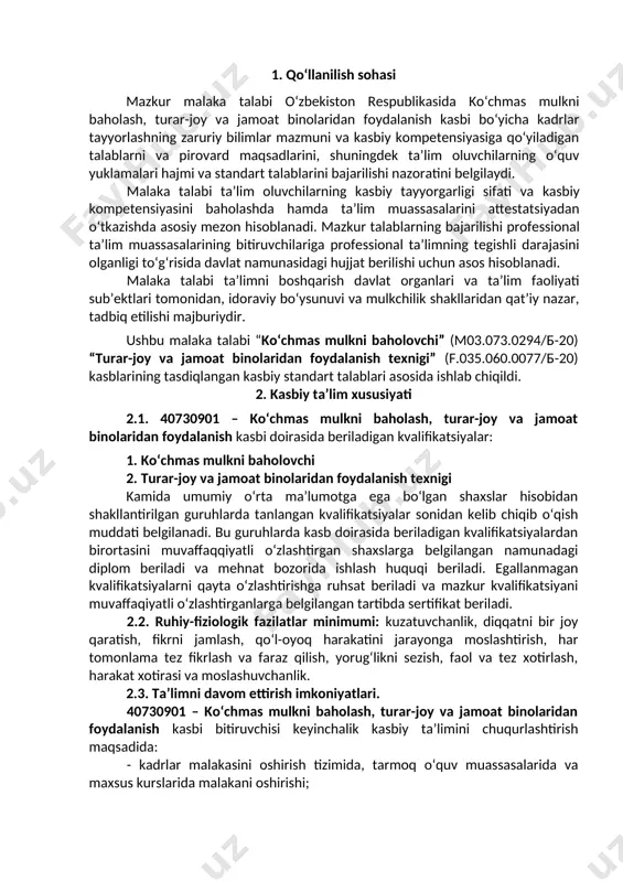 teriallar; · nazorat o‘lchov asboblari va uskunalari; · texnik va yo‘riqnoma hujjatlari. 3.3. 40730901 – ko‘chmas mulkni baholash, turar-joy va jamoat binolaridan foydalanish kasbi bo‘yicha ta’lim oluvchi quyidagi faoliyat turlariga tayyorlanadi: 3.3.1. ko‘chmas mulkni baholovchi kvalifikatsiyasi bo‘yicha: · davlat kadastr ob’yektlarini tahlil qilish va baholash uchun parametrlarni shakllantirish; · o‘rganilayotgan davlat kadastr ob’yektlarining qiymatini baholash va hisobotlarni tuzish; · ekspertizadan o‘tkazish natijalari bo‘yicha tayorlangan hujjatalarni belgilangan tartibda muvofiqlashtirish va manfaatdor tomonlarga taqdim etish; · geodezik asbob-uskunalar, jihozlarini ish jarayonida qo‘llash; · davlat kadastriga ob’yektlarining kartografik va geodezik materiallarini kiritish. 3.3.1. turar-joy va jamoat binolaridan foydalanish texnigi kvalifikatsiyasi bo‘yicha: · turar joy va jamoat binolarida hududiy bo‘linish, xizmat ko‘rsatish ishlarini bajarish; · turar joy binolari qurish va rekonstruksiyada kmk va shnk larni va me’yoriy talablarni tadbiq qilish va ishlash; · jamoat binolarini konstruktiv yechimi, texnik loyiha hujjati, injenerlik tizimini amalga oshirish; · turar joy va jamoat binolarida xizmat ko‘rsatish, texnik holat …