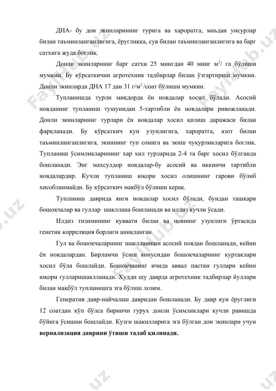 боглиқ холда. чанглангандан кейин бошоқда аниқ дон сони маълум бўлади. доннинг хосил бўлиши биологик рецепторлар тизимининг шаклланиши билан кузатилиб борилади, бу ассимилятлар бутун ўсиш ва ривожланиш жараёнида тўпланиб боради. хосилнинг шаклланиш жараёни доннинг тўлишиши давомийлигига ва ассимиляциянинг фаоллигига боглиқ. бу даврда дон массаси тўпланади. доннинг тўлишиш жараёнига оби-хаво шароитлари, тупроқ намлиги, касалликлар, зараркунандалар т аъсир кўрсатади. бу шароитлардан ассимиляция фаоллиги со2 боглиқ. ассимиляция махсулотларини ишлаб чиқарувчиси ва таъминловчиси барг, поя бошоқчаларнинг қобиқчалари ва бошоқ хисобланади. улар қисқа муддатда (2-3 хафта) донни захира моддалар билан тўлдириши керак. бунинг учун, бошоқ, поянинг бир қисмини барги билан яшил, соглом холатда сақлаш зарур. бу жараёнларнинг олдиндан бўзилиши эндоспермни улушини камайишига олиб келади ва дон пуч бўлиб етилади. бунинг натижасида протеин ва унинг фракцияларининг нисбати бузилади. хосилни йигиштириб олиш муддатини аниқлаш учун доннинг пишиш даврисини билиш мухимдир. 3. доннинг пишиш даврлари. пишиш босқичлари фарқлаш белгилари доннинг намлиги,% сут, сут-мум пишишгача (75-85 ввсн) дони юмшоқ, суюқ,сутсимон, …