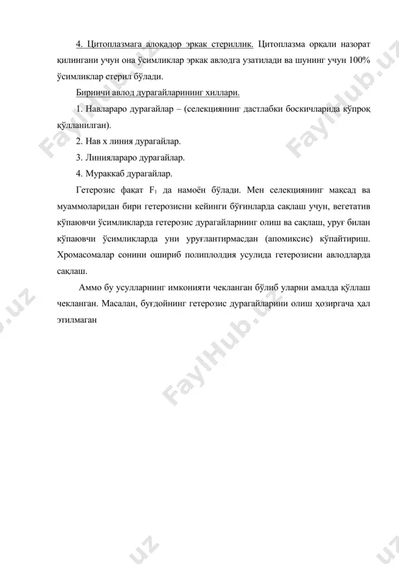 гетерозис ва ундан селекцияда фойда¬ланиш - Page 5