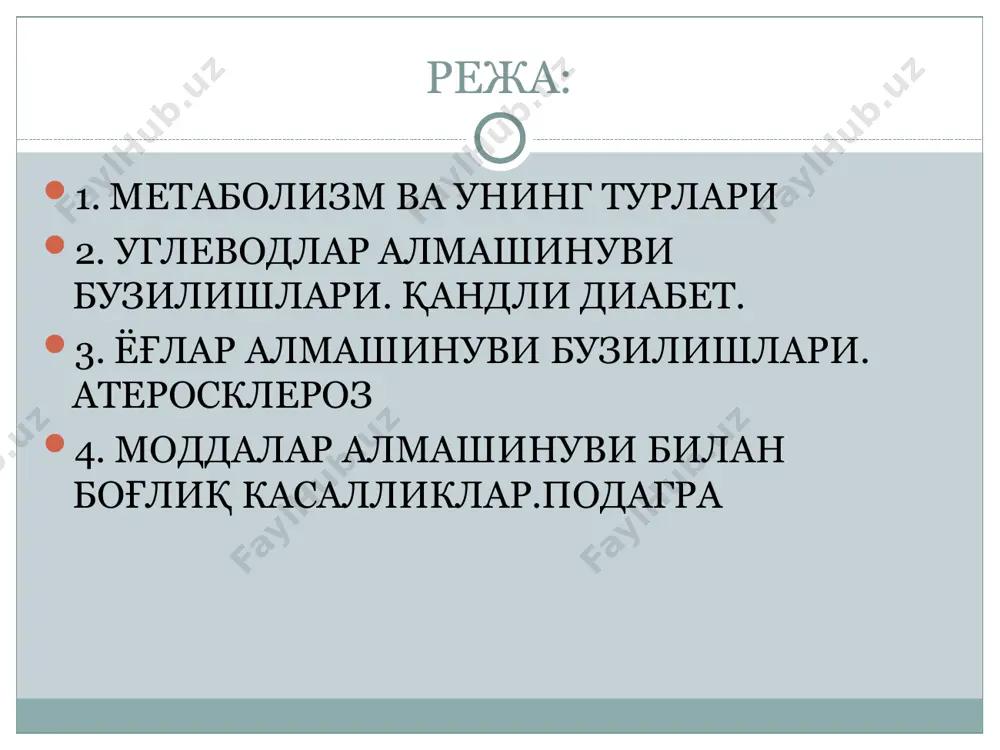 глюкоген аминокислоталардан оқсил синтезини фаоллаштириш; ёғ тўқимасида глюкозадан триглицеридлар синтезини кучайтириш. инсулин ишланишининг биокимёвий асослари контринсуляр гормонлар таъсир механизми глюкагон ва катехоламинлар – гликогенни парчаловчи фосфорилаза фаоллигини кучайтириш; глюкокортикоидлар –глюконеогенез жараёнларини стимуллаш, глюкоза-6-фосфотазани фаоллаштириш; тироксин – оқсиллар диссоциациясини кучайтириб, глюкоген аминокислоталарни хосил қилиш; гипофиз гормонлари актгва ттг таъсири орқали билвосита глюкоза миқдорининг ортишини таъминлаш. инсулин ишланишининг гистологик асослари углеводлар алмашинуви бузилиши кўринишлари сўрилишнинг бузилиши; гликоген синтези ва парчаланиши бузилиши; углеводлар оралиқ алмашинувининг бузилиши; угеводлар алмашинуви бошқарилишининг бузилиши гипергликемия глюкозурия гипогликемия қандли диабет ошқозон ости бези фаолиятига боғлиқ ва/ёки боғлиқ бўлмаган равишдаги инсулин етишмаслиги билан белгиланган, барча турдаги моддалар алмашинувининг бузилиши, биринчи навбатда гипергликемия, глюкозурия, полиурия, кетоз билан кечувчи хасталик патогенез қандли диабет турлари i турдаги қд ошқозон ости бези β-хужайраларининг аутоиммун жараёнлар воситасида шикастланиши туфайли юзага келувчи инсулин етишмовчилиги. тарқалиш даражаси — 5-10%. 20 ёшгача бўлган шахсларда кенг тарқалган. ii турдаги қд аъзо ва тўқималарнинг инсулинга нисбатан резистентлиги ва ошқозон …