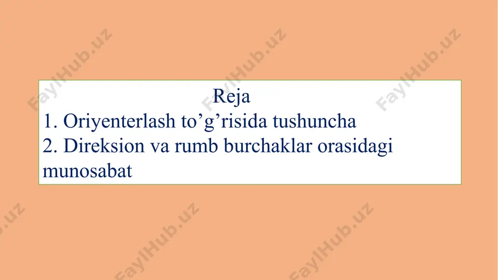 alishini yerning to’rt tomoniga nisbatan qanday ketishini aniqlash uchun, chiziqlarni oriyentirlash kerak. chziq yo’nalishini asosiy (boshlang’ich) yo’nalishiga nisbatan aniqlash oriyenterlash. oriyentirlash uchun azimuth, rumb, direksion burchaklar qo’llaniladi. o’q meridianining shimoliy yo’nalishidan soat mili yo’li bo’yicha chiziq yo’nalishigacha sanaladigan gorizontal burchakka direksion deyiladi. azimutlar 00 dan 3600 gacha o’zgaradi. azimutlardan rumblarga yoki aksiga rumblardan azimutlarga qo’yidagi munosabatlar asosida o’tiladi: joydagi bir chiziq yo’nalishini azimut yoki dirеksion burchak va rumb burchaklari yordamida aniqlash mumkin. shunga ko’ra, dirеksion va rumb burchaklari orasida quyidagi matеmatik munosabat bor. i chorakda ii chorakda va хokazo. bu munosabatni quyidagi jadvalda kеltiramiz. dirеksion va rumb burchaklar orasidagi munosabat to’g’risida tushuncha румб бурчаги деб меридианнинг шимо­лий ёки жанубий учидан бе­рил­ган чизиқ йўналишигача ўлчанадиган ўткир горизонтал бурчакка айтилади. румблар r ҳарфи билан белгила­ниб 0° дан 90° гача бўлади. чораклар дирекцион бурчак қиймати румб номи дирекцион бурчак орқали румбни ҳисоблаш румб орқали дирекцион бурчакни ҳисоблаш i ii iii iv 00<1<900 900<2<1800 …