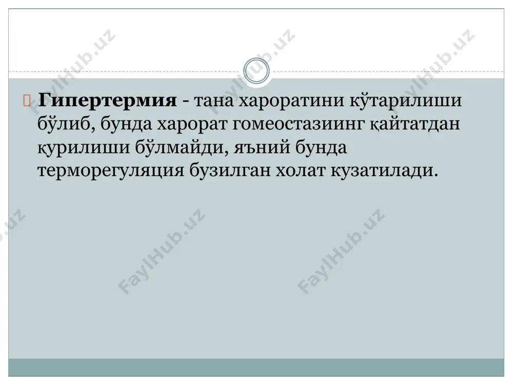 bolalarda talvasa sindromi va uni davolash usullari - Page 4
