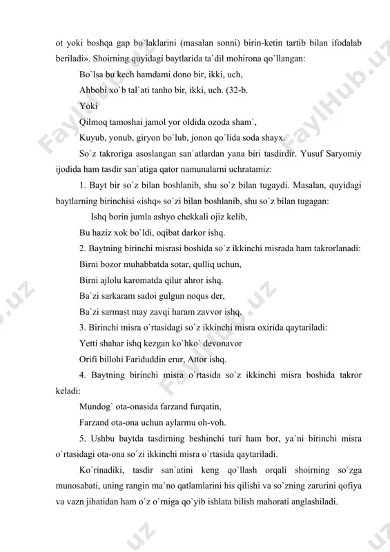 gul pirahan zebo qadu siymin badan, shirin labi, shakkar dahan, yoqut yo la`li yaman?! ruxsora aylab otashin, bazm ichra sham`i bodadin, qotil ko`zi aylab kamin, o`lturmadi hasratdaman, ochmay ruhi tobonini, oquzdi ashkim qonini, mushkin xati rayhonini iskatmay ul rashki chaman, mast sharob noz o`lub, huru paridin soz o`lub, ko`p qahru lutfi oz o`lub, ilkida zulfidin rasan. o`lturgali kelsa yetib, ilkida hanjar berkitib, tursam o`zum qurbon etib, ul yuz charog`i anjuman. la`li zumuraddin asar, ko`rsatti guftori guhar, yo`qtur xato, chin so`z magar, xolu xati mushki xo`tan. dog`i jamoli loladur, qaddiga qumri voladur, bir sho`x ra`no boladur, mastonai beboki fan. yoqamni chok aylay desam, o`zni halok aylay desam, savsan chekub tig`i dudam, istar fidosi jonu tan. nolamni ko`rgach andalib, so`rdi fig`on aylab kelib, man yig`lasam gullar kular, turfa gula aylab shikan. xandona lab ul nozanin, har dam dilida mehru kin, doim bilur yalg`onni chin, aylar g`azab ul chindin. oh ul gulum qilmay …