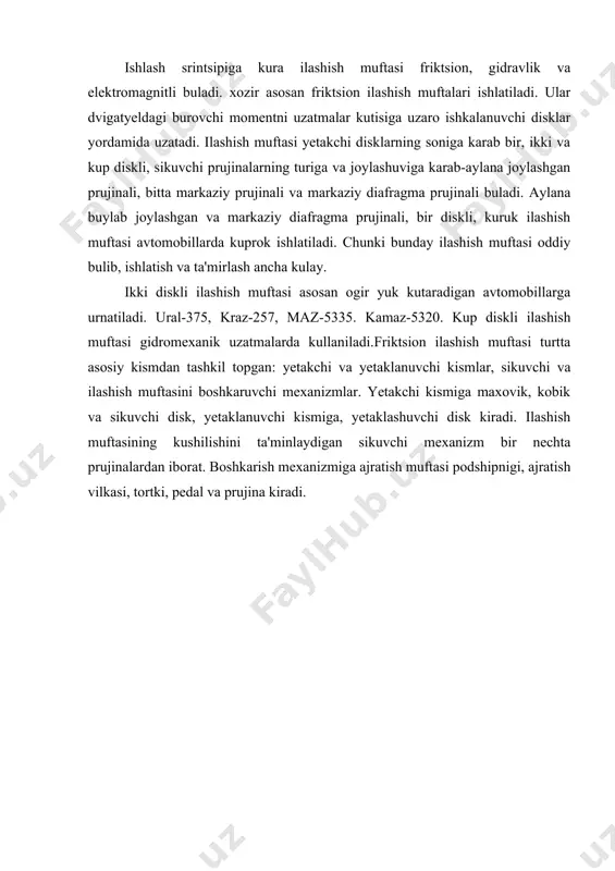 heskomu obslujivаniyu. «turkiston», 2000 y. 29-55 betlаr. 7. x.m.mamatov. avtomobillar. (avtomobillar konstruktsiyasidan programmalashtirilgan ukuv kullanma). toshkent, «ukituvchi», 1986, 171-177 betlar. 8. ye.v.mixaylovskiy i dr. ustroystvo avtomobily. moskva. «mashinostroyeniye», 1987. 246-256 betlar.