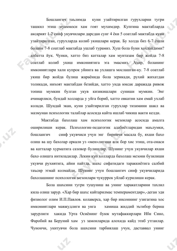 хар бир укувчида намоён булиши мумкин булган стресс (хиссий зурикиш) холатларига хос асосий куринишларни аниклаш (психодиагностик ишлар) ; 2. укув фаолиятини ташкил этиш, назорат килиш ва бошкариш жараёнида укув фаоллиги ва самарадорлигига салбий таъсир этиши мумкин булган холатларни олдиндан кура билиш ва уларни бартараф этиш учун мунтазам равишда тегишли тадбирлар утказиш (психопрофилактик ишлар); 3. фанларни узлаштирмайдиган укувчиларни узлаштира олмаслик сабабларини аниклаш ва шу асосда улар билан алохида мустакил ишлар олиб бориш, улардаги имкониятларни кенг микёсда урганиш ва ривожлантириш оркали укувчи шахсидаги фаолликни ошириш йулларини излаш (ривожлантирувчи ва психокоррекцион ишлар); 4. хар бир укувчининг узигагина хос иктидори, кизикишлари, максадлари, укиш имкониятлари хакида шу укувчининг узига, синф рахарига ва ота-онасига уз вактида тегишли маълумотлар бера олиш (психологик маслахат ишлари); 5. психологик хизмат низомига амал килган холда хар бир укувчи «шахс психологик варакаси» ни тулдириш. хар бир синфдаги укувчилар гурухи, расмий ва норасмий кичик гурухлар, сардорлар ва айрим «ажралиб колган» укувчилар билан индивидуал …