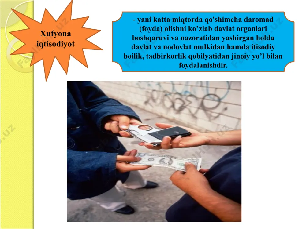 lish va xujalik sohasidagi jinoyatlar; narkobiznes; qimor uyinlari; foxshabozlik; talonchilik, boshchilik, shahsiy mulkni o’g’irlash; tovlamachilik, reket va shu kabilar. 2. xufyona iqtisodiyot turlarining tasnifi va uni baholashga nisbatan yondashuvlar xufyona iqtisodiyotning mashxur iqtisodchi e. fayg tomonidan taklif etilgan tasnifi diqqatga sazavordir.. faygning fikriga ko’ra, har bir alohida xufyona iqtisodiyot turining tafsifi uning vakilari buzadigan institutsional qoidalar to'plami bilan belgilanadi, yani ularning faoliyat ko'rsatishi va nnormalarning o’rnatilgan tizimi doirasidan tashkariga chikadi yoki uni chetlab o'tadi va o'z navbatida, o’lchanmaydi va ijtimoiy jihatdan xisobga olinmaydi. u yoki bu holatda qanaqa qoidlarining buzilishi xufyona iqtisodiyot turlarini farqlash mezoni hisoblanadi. ushbu mezondan tasniflash tizimi uchun asos sifatida foydalangan holda, e. fayg xufyona itisodiy harakatlarning turtta hilini ajratadi : 1 nolegal iqtisodiyot legal itisodiot tizhoratning konuniy shakllari sohani belgilab beruvchi, yuridik normativlarni buzuvchi itisodiy faoliyat tomonidan ishlab topilgan daromadning sinonimi sifatida ishtirok etadi. nolegal tadbirkorlar taqiqlangan tovarlar va xizmatlarni ishlab chiqarishda va ularning taqsimlashda ishtirok …