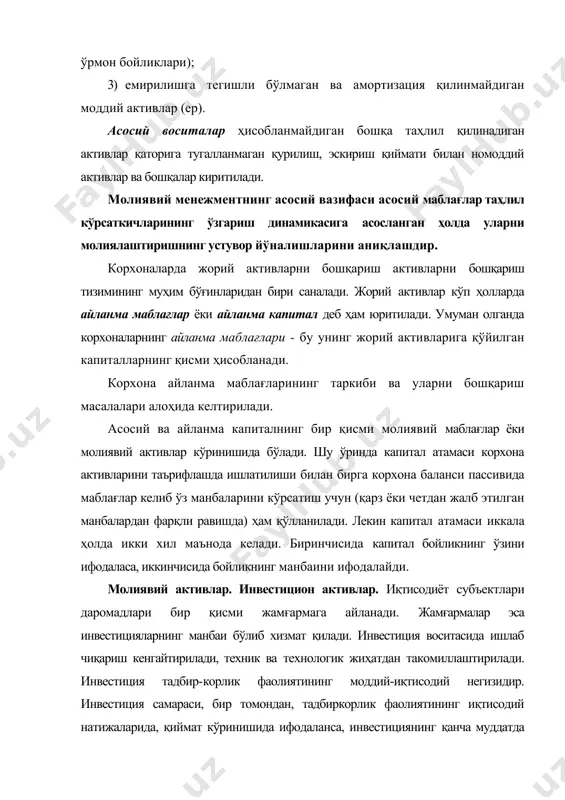 еб аталади. инвестиция - бу пул, молиявий маблағлар. у орқали материаллар, меҳнат ресурслари ва реал капитал ишлаб чиқаришни кенгайтириш, модернизация ва реконструкциялашга йўналтирилади. инвестиция қўйиш объектлари капитал қўйилмалар объектларига нисбатан анча кенгроқдир. капитал қўйилмалар объектига асосий фондлар кирса, инвестиция объектларига айланма маблағлар, акция, облигация ва бошқа молиявий объектлар, шунингдек‚ мулклардан фойдаланиш ва эгалик қилиш ҳуқуқлари, илмий-техника маҳсулотлари, ноу-хау, кадрлар тайёрлаш ва бошқалар ҳам киради. инвестициялар, қўйиладиган объектларга қараб, реал, молиявий ва интеллектуал инвестиция ларга бўлинади. асосий фондлар ва айланма маблағларга инвесторлар қўядиган барча турдаги маблағлар реал инвестиция деб аталади. ҳозир республикамиз миллий иқтисодиётини таркибий қайта кўриш учун янги техника, технология ва катта ҳажмдаги қурилиш ишларини амалга ошириш зарурлиги сабабли реал инвестицияларга эҳтиёжи жуда каттадир. бу эҳтиёжни қондиришнинг асосий йўналишларидан бири корхоналар инвестицион фаолиятини рағбатлантириш ҳисобланади. акция, облигация ва бошқа турдаги қимматли қоғозларга инвесторлар қўядиган барча турдаги маблағлар молиявий инвестиция дейилади. қимматли қоғозларга йуланган инвестициялар йиғиндиси инвестиция портфели деб аталади. инвестиция …