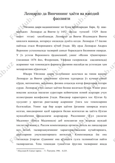 леонардо да винчининг ҳаёти ва ижодий фаолияти — DOC