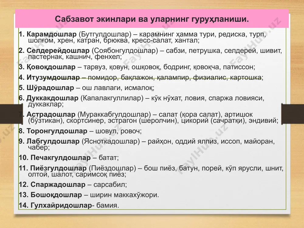 са бой. баргкарам ва гулкарам, исмалоқ, сельдерей баргида кальций; пастернак, карам, пиёз, горох ва бошқа ўсимликларда фосфор кўп. минерал тузларнинг муҳим аҳамияти шундаки, улар чорва маҳсулотларидан тайёрланган овқатларни истеъмол қилиш натижасида организмда тўпланадиган кислоталарни нейтраллаштиради. янги (ҳўл) сабзавотда мойлар, оқсиллар ва углеводларни парчаловчи, бинобарин, овқат ҳазм бўлиш жараёнига ёрдамлашувчи баъзи бир хил ферментлар ҳам бор. сабзавот маҳсулотлари овқат ҳазм қилиш безларининг секретор (секрет ажратиш) фаолиятини кучайтиради, бу эса, ўз навбатида, истеъмол қилинган овқатнинг яхши ҳазм бўлишига ёрдам беради. сабзавотларни истеъмол қилиш меъёри одатда соғлом одамнинг озиқ-овқатида турли сабзавотлар миқдори суткалик рационнинг 25 фоизидан кам бўлмаслиги лозим. ҳар куни тахминан 300 грамм картошка ва 400 грамм сабзавотлар истеъмол қилиш зарур. маълумотларга қараганда аҳоли жон бошига сабзавотлар истеъмол қилишнинг ўртача йиллик меъёри географик минтақалар бўйича 128 килограммдан 164 килограммгача, жумладан оқбош карам 32-50, гулкарам, брюссель ва савой карамлар 3-5, помидор 25-32, сабзи 16-20, бодринг 10-13, хўраки лавлаги 5-10, пиёз 16-20, қовоқча ва …