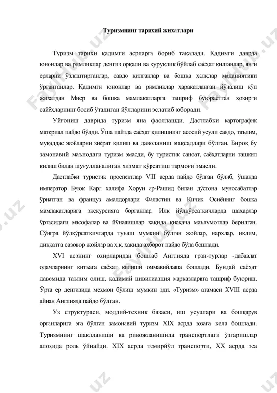 қитъага саёҳат қилиши оммавийлаша бошлади. бундай саёҳат давомида таълим олиш, қадимий цивилиазция марказларига ташриф буюриш, ўрта ер денгизида меҳмон бўлиш мумкин эди. «туризм» атамаси xviii асрда айнан англияда пайдо бўлган. ўз структураси, моддий-техник базаси, иш усуллари ва бошқарув органларига эга бўлган замонавий туризм xix асрда юзага кела бошлади. туризмнинг шаклланиши ва ривожланишида транспортдаги ўзгаришлар алоҳида роль ўйнайди. xix асрда темирйўл транспорти, xx асрда эса авиация орқали йўловчи ташувлари туризмни сифат жиҳатидан янги даражага олиб чиқди. тарихчилар замонавий туризм бошланишини 1841 йил билан боғлайдилар. айнан ўшанда дербиширлик инглиз томас кук биринчи марта лейстердан лафборога поездда жамоа бўлиб сафар қилишни ташкиллаштирди. сўнгра 1851 йил у лейстерда дунёдаги илк саёҳатлар бюроси саналган "томас кук ва ўғли" компаниясини очди. томас кукнинг бюроси аста-секинлик билан ўз фаолият соҳасини кенгайтирди: саёҳатлар сони ортди, янги туристик бозорлар ўзлаштирилди. дастлабки бундай саёҳат 1855 йил парижда бўлиб ўтган бутунжаҳон кўргазмасига уюштирилди. томас кук миср, фаластин ва ақшга туристик саёҳатларни …