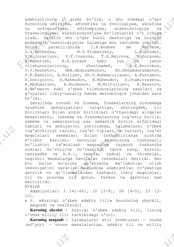 shu o‘quv kursi dasturiga va hozirgi pedagogik texnologiyalar talabiga mos ravishda yozildi. uning yaratilishida i.a.boduen de kurtene, l.v.shcherba, n.s.trubetskoy, l.r.zinder, v.k.juravlyov, v.f.ivanova, t.a.amirova, e.pulgrem, a.makntosh, e.a.lorash kabi rus va jahon tilshunoslarining, shuningdek, a.k.borovkov, v.v.reshetov, gba.abdurahmonov, sh.shoabdurahmonov, f.k.kamolov, a.hojiyev, sh.u.rahmatullayev, a.rustamov, x.doniyorov, a.mahmudov, n.mahmudov, s.otamirzayeva, a.abduazizov, a.nurmonov, m.mirtojiyev, k.nazarov, h.ne’matov kabi o‘zbek tilshunoslarining asarlari va g‘oyalari ilmiy-nazariy hamda metodologik jihatdan asos bo‘ldi. darslikda tovush va fonema, fonemalarning sistemaga uyushish qonuniyatlari talqiniga, shuningdek, til birliklari bilan yozuv birliklari o‘rtasidagi aloqalar mexanizmini, leksema va frazemalarning lug‘aviy birlik, sememe va semalarning esa semantik birlik sifatidagi tabiati va mohiyatini yoritishga, talabalarni o‘zbek lug'atchiligï tarixi, lug‘at tiplari va turlari, lug‘at maqolalari sxemalari bilan tanishtirishga alohida e’tibor berildi; mavzular bayonining tushunarli bo‘lishini ta’minlash maqsadida tayanch tushuncha nomlari bo‘rttirib ko‘rsatildi (qora rang, kursiv, razryadka va h.k.), tasvir, jadval va chizmalar, tegishli manbalarga havolalar (snoskalar) berildi. har bir bolim bolyicha qo‘shimcha ma’lumotlar olish imkoniyatini yaratish maqsadida adabiyotlar ro‘yxatiga darslik …