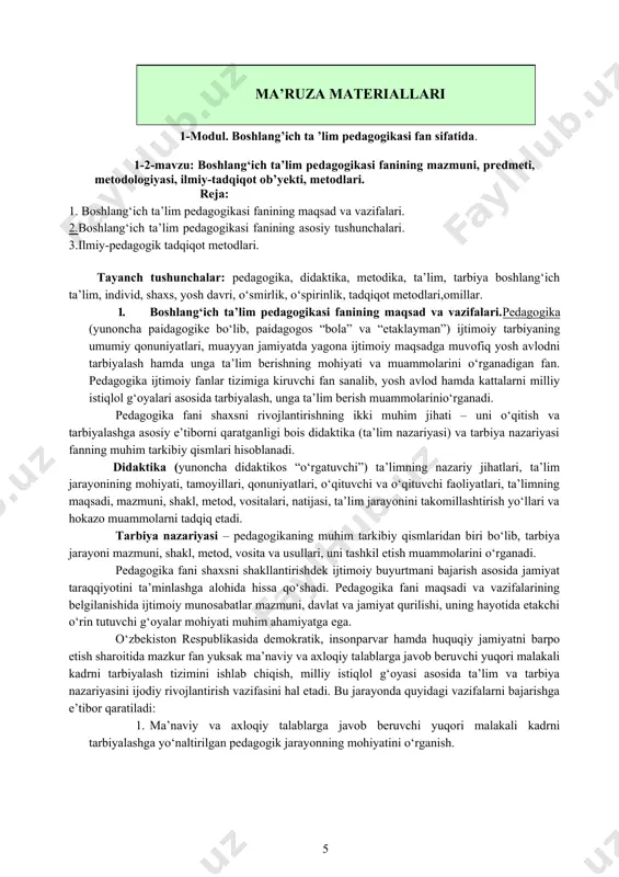 rashini tarkib toptirishjarayoni. ta’lim –o‘quvchilarni nazariy bilim, amaliy ko‘nikma va malakalar bilan qurollantirish, ularning bilish qobiliyatlarini o‘stirish va dunyoqarashlarini shakllantirishga yo‘naltirilgan jarayon. bilim – shaxsning ongida tushunchalar, sxemalar, ma’lum obrazlar ko‘rinishida aks etuvchi borliq haqidagi tizimlashtirilgan ilmiy ma’lumotlar majmui. ko‘nikma – shaxsning muayyan faoliyatni tashkil eta olish qobiliyati. malaka –muayyan harakat yoki faoliyatni bajarishning avtomatlashtirilgan shakli. ma’lumot – ta’lim-tarbiya natijasida o‘zlashtirilgan va tizimlashtirilgan bilim, hosil qilingan ko‘nikma va malakalar hamda tarkib topgan dunyoqarash majmui. rivojlanish – shaxsning fiziologik va intellektual o‘sishida namoyon bo‘ladigan miqdor va sifat o‘zgarishlar mohiyatini ifoda etuvchi murakkab jarayondir. shaxs kamolotini ta’minlash, uning intellektual, ma’naviy-axloqiy hamda jismoniy jihatdan rivojlanishiga erishishda turli yosh davrlari, har bir davrning o‘ziga xos jihatlari, shuningdek, bolaning fiziologik, psihologik holatini inobatga olish maqsadga muvofiqdir. shu bois yaxlit pedagogik jarayon muayyan turkumni tashkil etuvchi pedagogik fanlar tomonidan o‘rganiladi. ularquyidagilardir: 1. umumiy pedagogika –ta’lim va tarbiya jarayonining umumiy qonuniyatlari, tamoyillari, amalga oshirish shakl, metod, vositalarini …