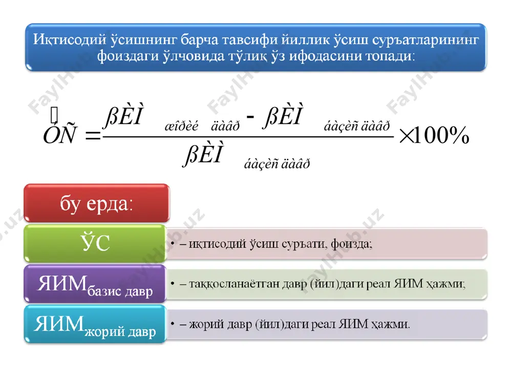 ukrucoguit ycuuihhht ma3myhh - Page 3
