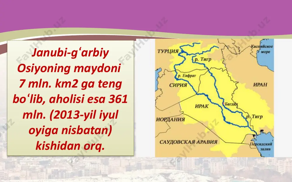 janubi-g‘arbiy osiyo mamlakatlarining iqtisodiy-geografik tavsifi . 9 - sinf - Page 5