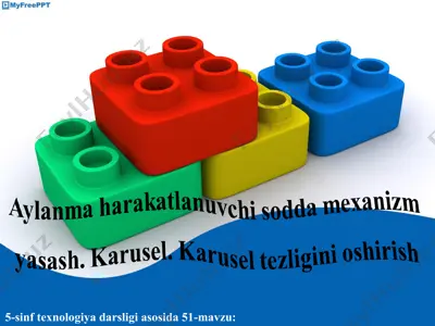 aylanma harakatlanuvchi sodda mexanizm yasash. karusel. karusel tezligini oshirish 5-sinf — PPT
