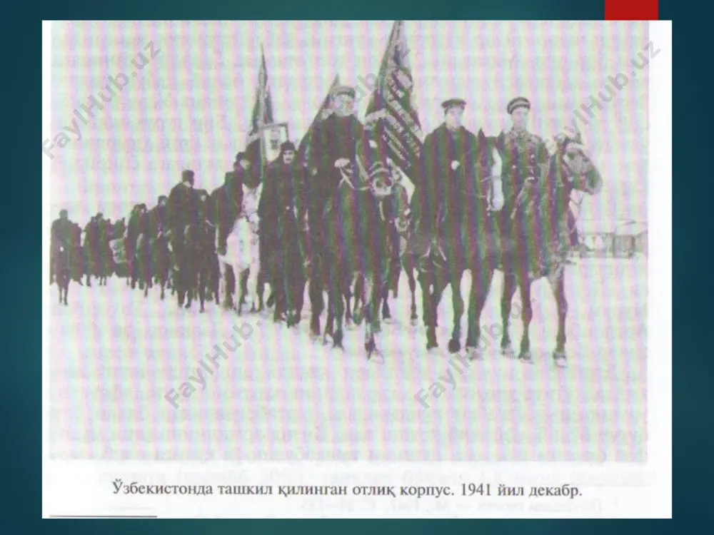a va sssr o’zlarining ta’sir doiralarini bo’lib oladilar. german va sovet manfaatlari polsha davlati hududlari bilan bog’liq edi. germaniya boltiqbo’yi mamlakatlariga da’vo qilishdan voz kechadi. germaniya 1939 yil 1 sentyabrda polshaga bostirib kirgach, sovet davlati 1939 yil 17 sentyabrda o’z qo’shinlarini g’arbiy ukraina va g’arbiy belorussiyaga kiritadi va bu hududlarni o’z tasarrufiga oladi. 1940 yil iyunda sssr boltiqbo’yi respublikalarini ham egalladi. ikkinchi jahon urushining dastlabki davridayoq germaniya g’arbiy va markaziy evropada hukmronlikni qo’lga kiritdi. germaniya va italiya evropadagi 10 davlatni – polsha, chexoslovakiya, yugoslaviya, belgiya, gollandiya, lyuksemburg, daniya, norvegiya, avstriya, frantsiyani bosib oldi. fashistlar germaniyasi evropaning harbiy, iqtisodiy resurslarini qo’lga kiritib bo’lgach, 1941 yil 22 iyun yakshanba kuni tong saharda hujum qilmaslik to’g’risidagi shartnomani buzib, urush e’lon qilmasdan sovet ittifoqiga hujum boshladi. fashistlarning maqsadi sssrni bosib olish, boyligini talash, millionlab kishilarni qirish va qolganlarini qul qilishdan iborat edi. o‘rtа оsiyo vа qоzоg‘istоn rеspublikаlаri аhоlisi vа mоddiy rеsurslаrini sаfаrbаr qilish vа …