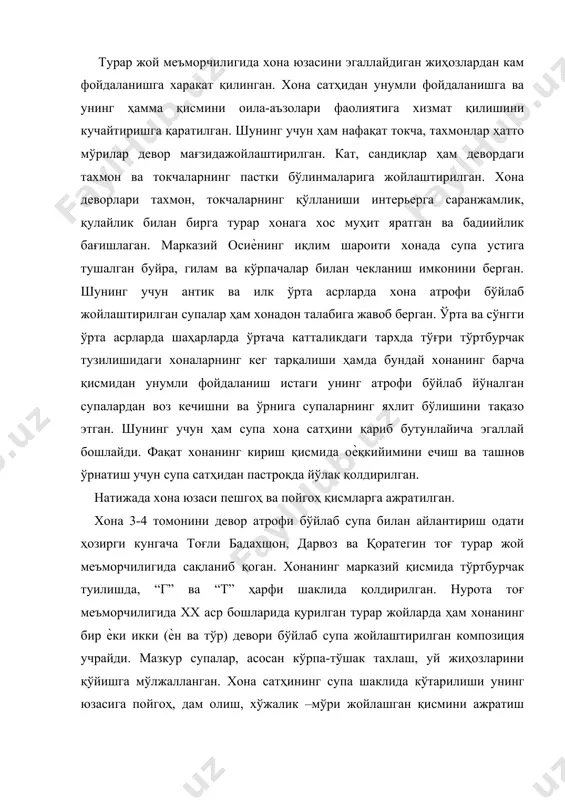 уктив вазифани бажарган. у калтароқ тўсинлар билан майдони кенг хона томини ѐпиш имконини берган. устун хона томини икки, тўрт ва ундан ортиқ қисмга бўлган хариларнинг кесишган жойларида ўрнатилган. устунлар хонанинг ҳамма томонидан кўринарли бўлганлиги сабабли унга безак беришга ҳаракат қилинган. устун учун қадимдан ѐғоч ишлатилган. ёғоч устунни намдан сақлаш учун, у тошдан ишланган пойкурсига ўрнатилган. устунлар 2 турга бўлинади. улардан бири ѐғочдан ва иккинчиси тош ва ғиштдан терилган устунлар. устуннинг 2 турга бўлиниши, асосан том конструкциясидан келиб чиққан. ўрта асрда ғиштдан терилган устунлар кенг қўлланилган. устун танасида жуфт-жуфт ғиштлар оралиғида, шахмат тахтаси катаги йўналишида, ганчдан, юракка монанд гул нақши жойлаштирилган. устун қирқимини кўздан кечирганимизда доира бўйлаб терилган ғиштлар оралиғида учбурчак шаклидаги бўшлиқларнинг юзага келганининг гувоҳи бўламиз. ана шу ѐриқларни ганчли нақш билан тўлдириш, бўшлиқларни беркитиш ва устун танасини безаш имконини берган. натижада оддий тарҳда доира тузилишидаги устун, ғиштларнинг жуфт-жуфт қаланиши ва ораларидаги бантикка ўхшаш нақшли юзачалар ҳисобига, ўзига хос, бой …