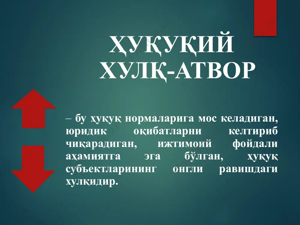 ҳуқуқий ҳулқ-атвор ва ҳуқуқбузарлик - Page 3