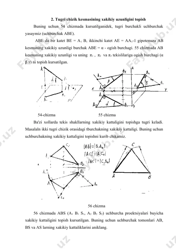 agi algoritm asosida aniklanadi (61 chizma). 61-chizma ya'ni nuktadan tugri chizikka bulgan masofani aniklash uchun tekislikdagi nukta, tekislik va tugri chizikning perpendikulyarligi, tugri chizik va tekislikning kesishuvi va kesma uzunligini aniklash kabi mavzulardan foydalaniladi. 4.6. nukta va tekislik orasidagi masofa xisoblanadi. nuktadan tekislikgacha bulgan masofani aniklash kuyidagi algortm asosida amalga oshiriladi. 62-chizma 63-chizma nuktadan tekislikgacha bulgan masofani aniklash uchun: tugri chizik va tekislikning perpendikulyarligi: tugri chizikning tekislik bilan kesishuvi va kesma uzunligini aniklash kabi mavzulardan foydalaniladi. 7. ikki tugri chizik orasidagi metrik munosabat masofa va ular orasidagi burchak xisoblanadi. a) ikki parallel tugri chiziklar orasidagi masofani aniklash uchun ularning birida biror nukta olib ikkinchi tugri chizikgacha bulgan masofa aniklanadi. (63 chizma) 64-chizma b) kesishuvchi tugri chiziklar orasidagi metrik munosabatlar orasidagi burchak xisoblanadi. bu amal 56 chizmada kursatilganidek bajariladi. v) aykash tugri chiziklar orasidagi metrik munosabatlar ular orasidagi burchak va masofa xisoblanadi. 1. ikki aykash tugri chiziklar orasidagi masofani aniklash uchun …