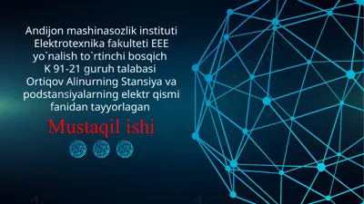 tokni chegaralash usullari, reaktorlar — PPTX